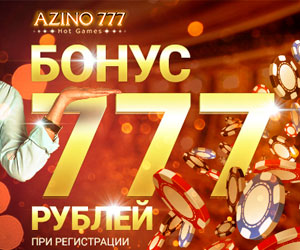 Народное казино Azino777
